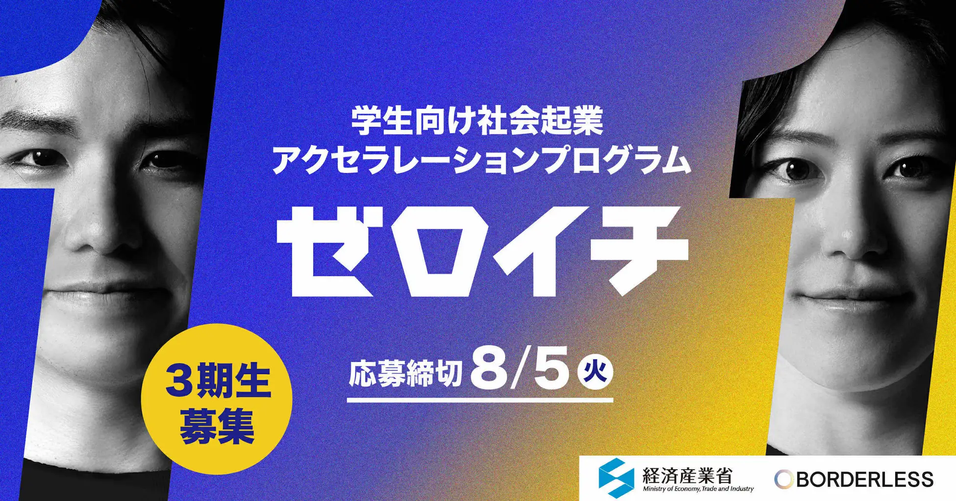 T　気功セミナー 日本テキサス・インスツルメンツ - 日本テキサス